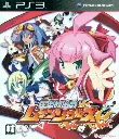 Attouteki Yuugi Mugen Souls PS3