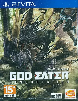 God Eater Resurrection Vita