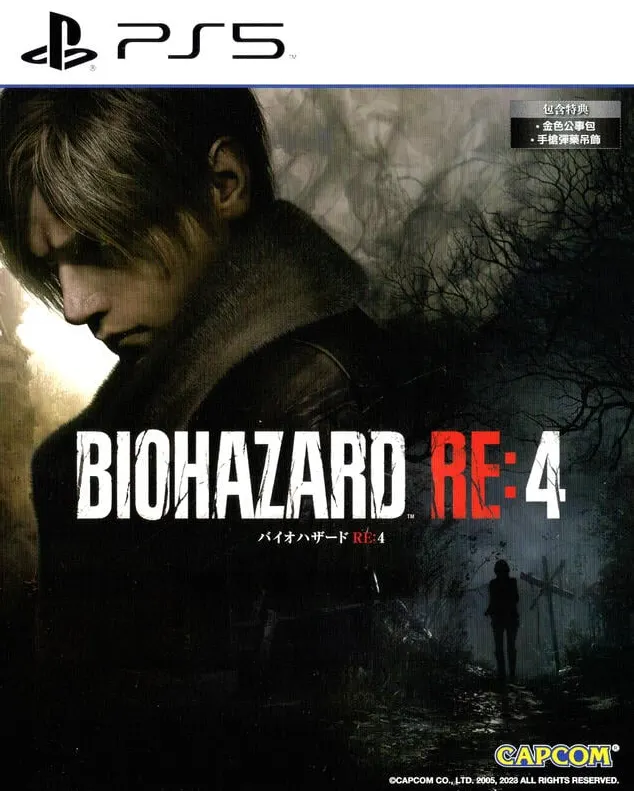 Resident Evil 4 PS5