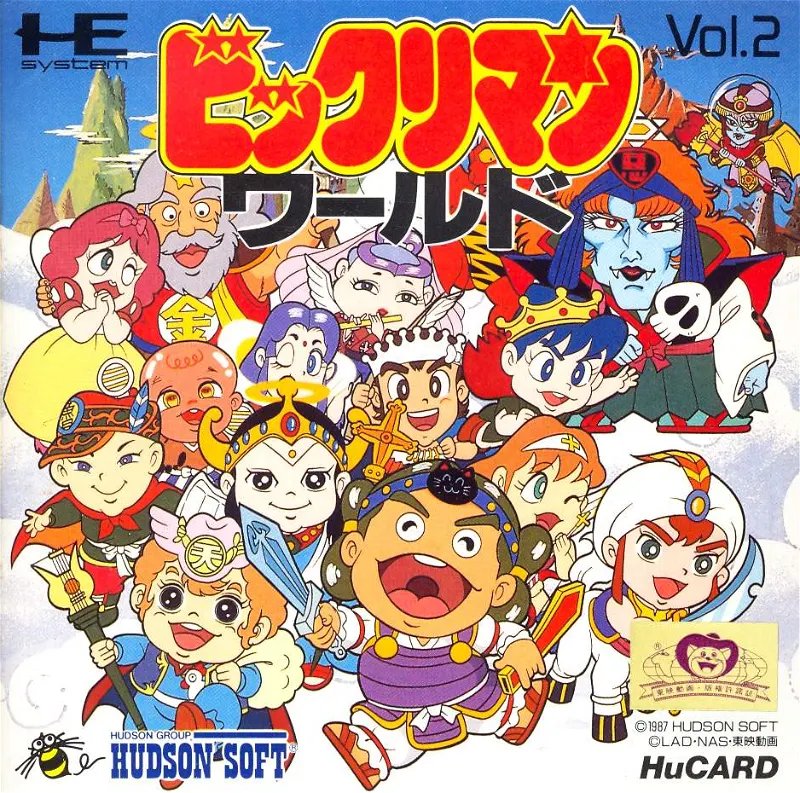 Bikkuriman World PC Engine