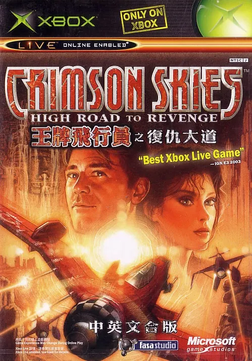 Crimson Skies High Road to Revenge Xbox OG