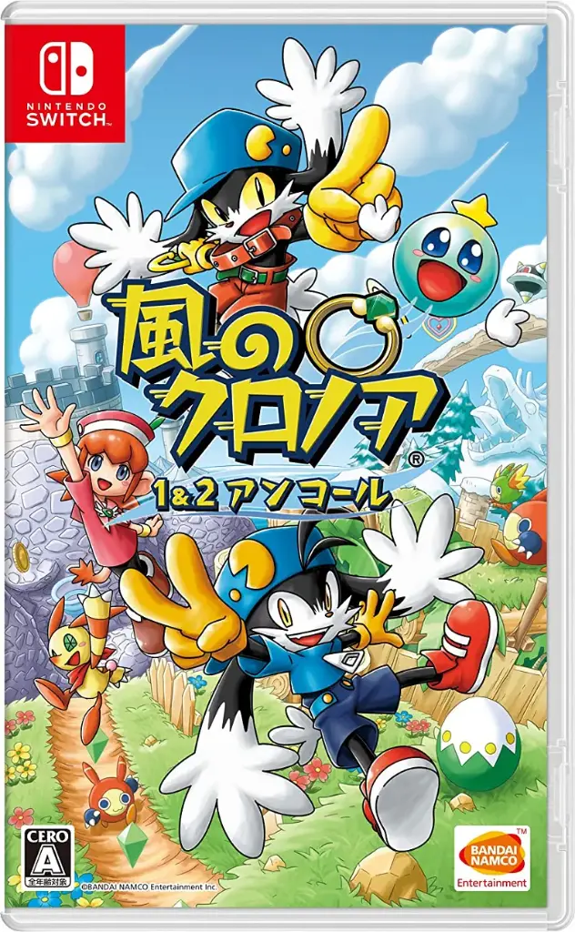 Klonoa Phantasy Reverie Series Switch