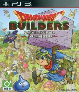 Dragon Quest Builders PS3