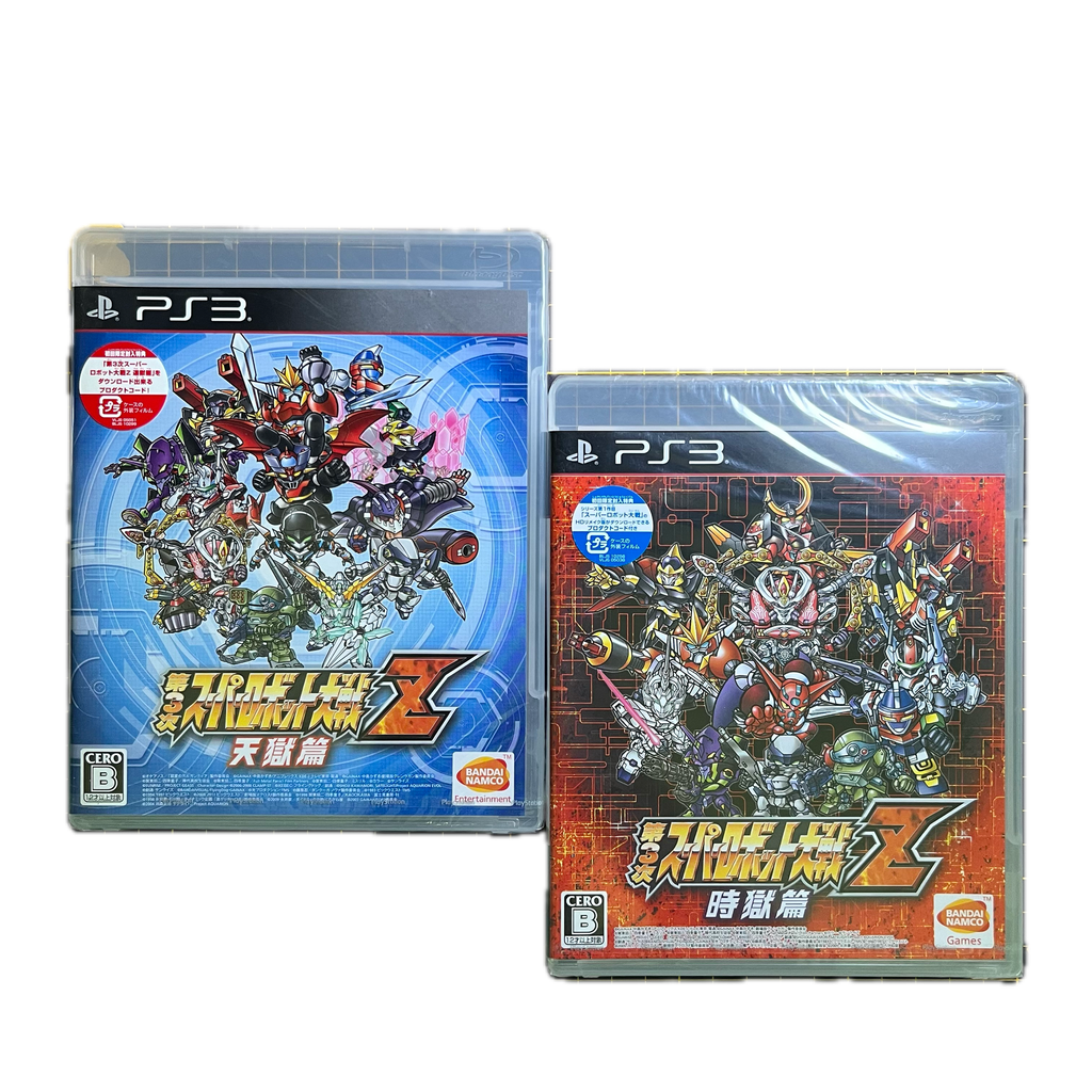 Super Robot Taisen Z Tengoku-hen Jigoku-hen