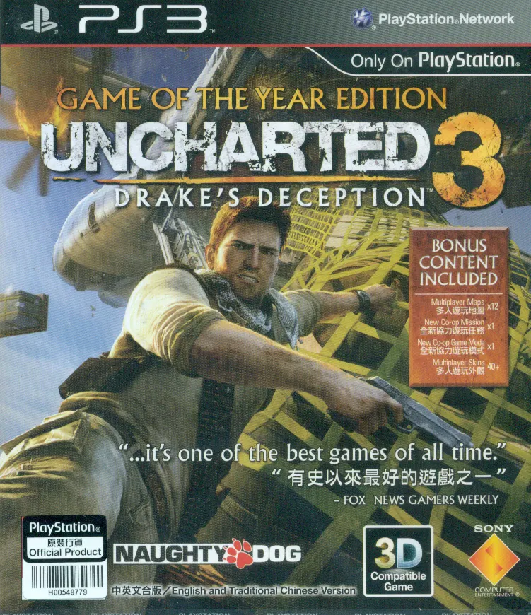 Uncharted 3: Drake's Deception PS3 GOTY