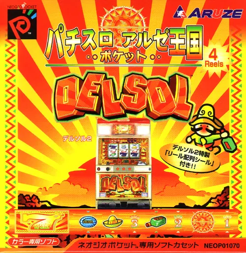 Delsol 2 Neio Geo Pocket