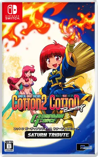 Cotton Guardian Force Saturn Tribute Nintendo Switch