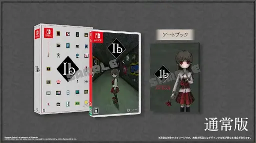 Ib (+Artwork Edition) Nintendo Switch