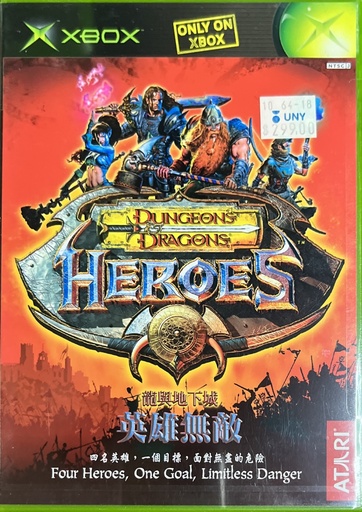 Dungeons Dragons: Heroes Xbox