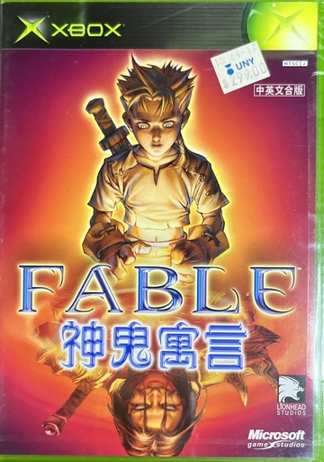 Fable Xbox OG