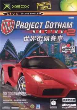 Project Gotham Racing 2 Xbox OG