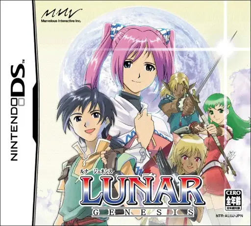 Lunar: Genesis Dragon Song NINTENDO DS 