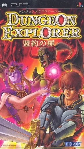 Dungeon Explorer PSP