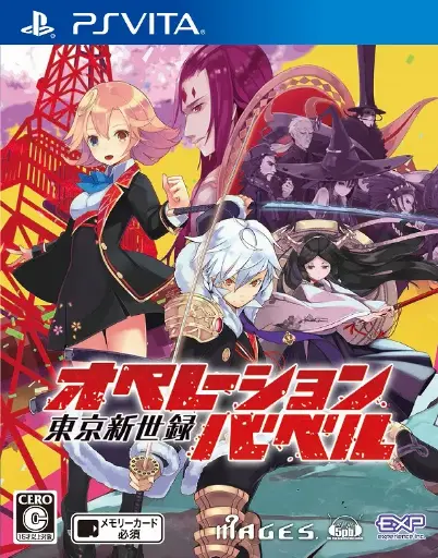 Tokyo Shinseiroku: Operation Babel PS Vita