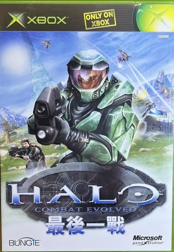 Halo: Combat Evolved Xbox OG