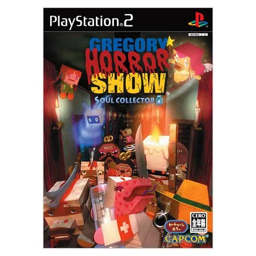 Gregory Horror Show Soul Collector PS2