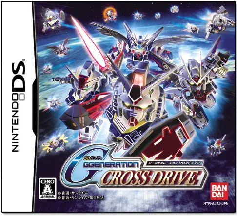 SD Gundam G Generation Cross Drive Nintendo DS