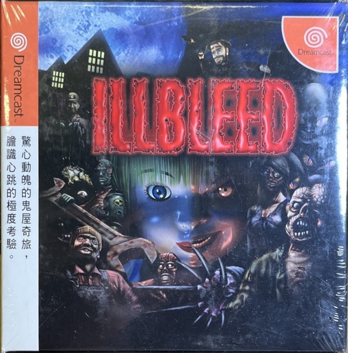 Illbleed Dreamcast