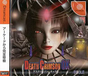 Death Crimson OX Dreamcast