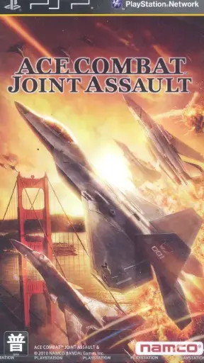 Ace Combat Joint Assault PSP 