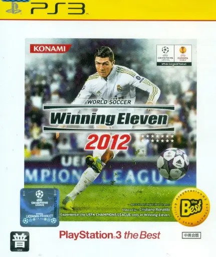 World Soccer Winning Eleven 2012 PS3