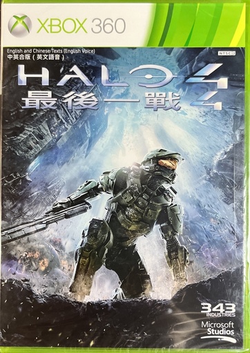 Halo 4 Xbox 360 