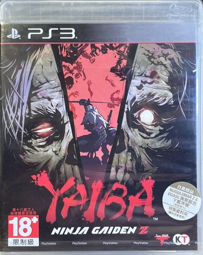 Yaiba Ninja Gaiden Z PS3