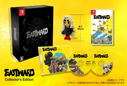 Eastward Collector's Edition Nintendo Switch