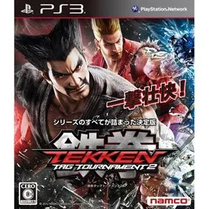 Tekken Tag Tournament 2 PS3