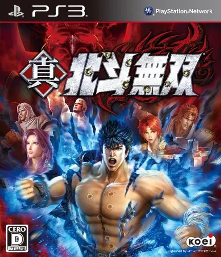 Fist of the North Star: Ken's Rage Shin Hokuto Musou PS3