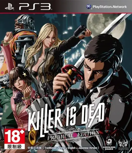 Killer Is Dead Premium Edition PS3