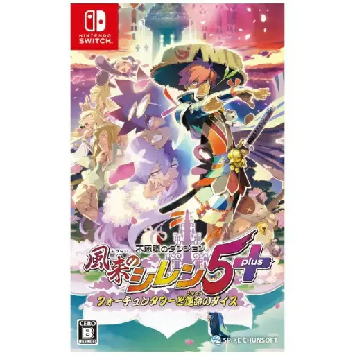 Shiren The Wanderer: The Tower Of Fortune And The Dice Of Fate Nintendo Switch