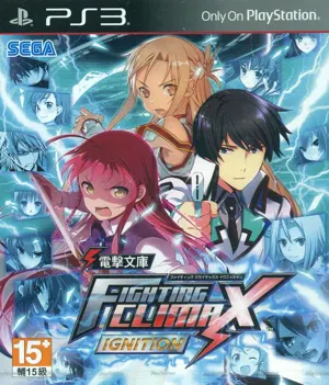 Dengeki Bunko Fighting Climax IGNITION 3