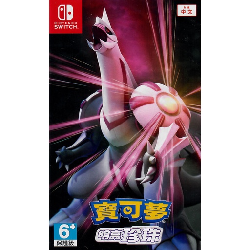 Pokemon Shining Pearl Nintendo Switch