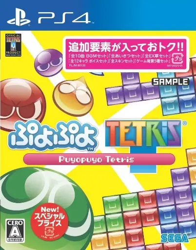 Puyo Puyo Tetris Special Price PS4