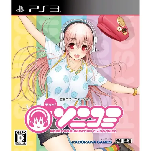 Motto SoniComi Super Sonico PS3