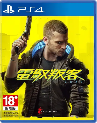 Cyberpunk 2077 PS4