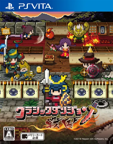 Classic Dungeon Sengoku PS Vita