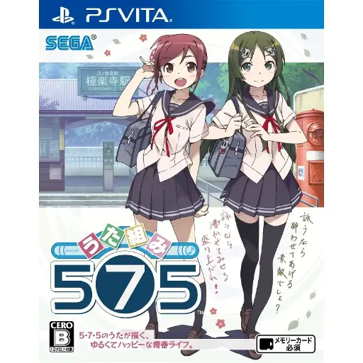 Uta Kumi 575 PS Vita 