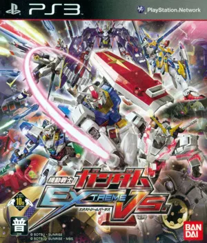 Mobile Suit Gundam Extreme Vs PS3