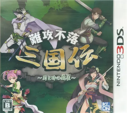 Nankou Furaku Sangokuden: Shoku to Toki no Dou Jaku 3DS