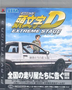 Initial D Extreme Stage PS3