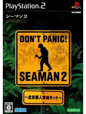 Seaman 2 To Peking Man PS2