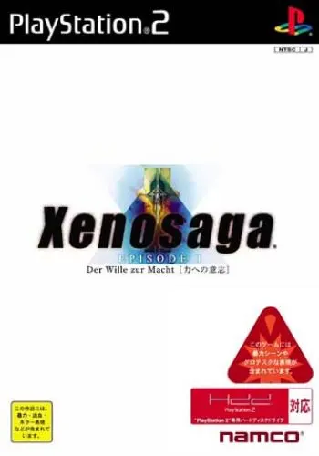 Xenosaga Episode I PS2