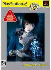 Fatal Frame III: The Tormented PS2