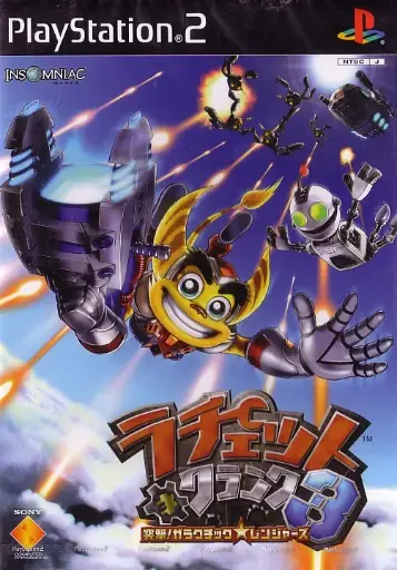 Ratchet Clank 3: Up your Arsenal PS2