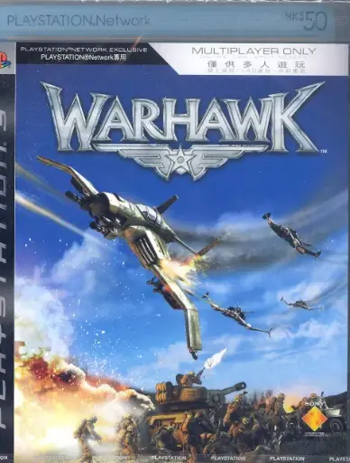 Warhawk PS3