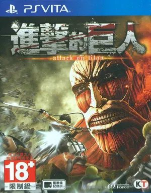 Attack On Titan PS Vita (Pre-Owned)