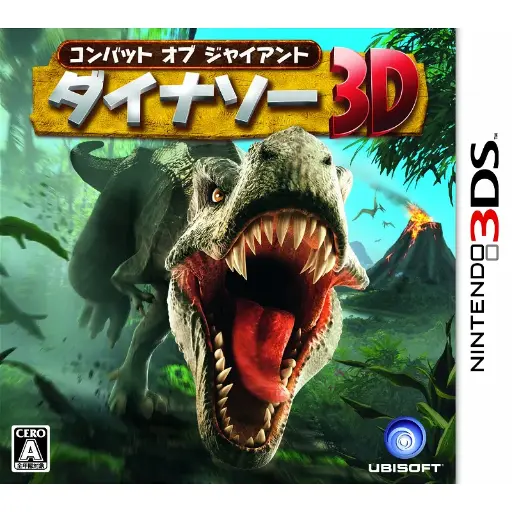 Combat of Giants: Dinosaurs 3D Nintendo 3DS 