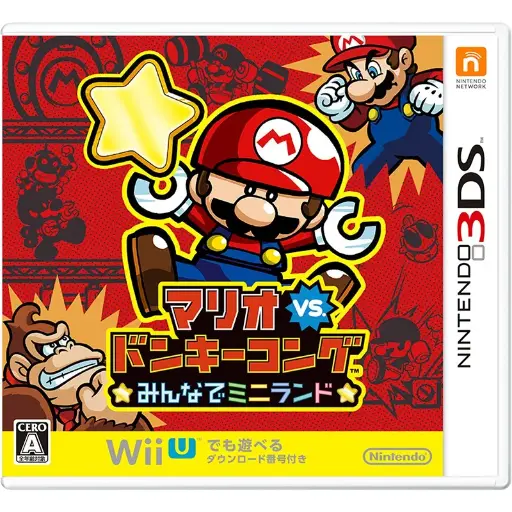 Mario Vs. Donkey Kong Everyone Mini Land Nintendo 3DS 